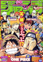 Weekly Shônen Jump 21.22 Magazine de prépublication