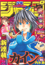 Weekly Shônen Jump 24 Magazine de prépublication