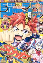 Weekly Shônen Jump 25 Magazine de prépublication