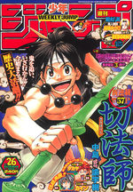 Weekly Shônen Jump 26 Magazine de prépublication