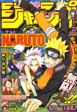 Weekly Shônen Jump 27 Magazine de prépublication