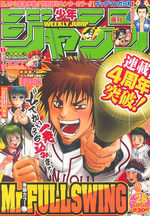 Weekly Shônen Jump 28 Magazine de prépublication