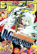 Weekly Shônen Jump 30 Magazine de prépublication