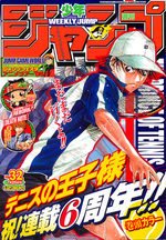 Weekly Shônen Jump 32 Magazine de prépublication