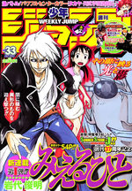 Weekly Shônen Jump 33 Magazine de prépublication