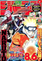Weekly Shônen Jump 35 Magazine de prépublication