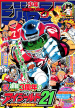 Weekly Shônen Jump 38 Magazine de prépublication