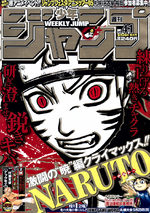Weekly Shônen Jump 41 Magazine de prépublication