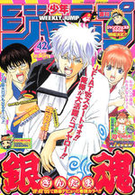 Weekly Shônen Jump 42 Magazine de prépublication