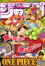 Weekly Shônen Jump 43 Magazine de prépublication