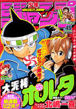 Weekly Shônen Jump 45 Magazine de prépublication