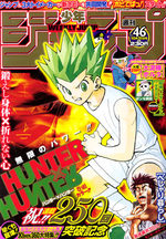 Weekly Shônen Jump 46 Magazine de prépublication