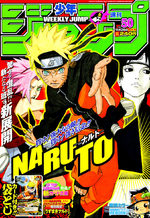 Weekly Shônen Jump 50 Magazine de prépublication
