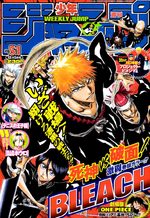Weekly Shônen Jump 51 Magazine de prépublication