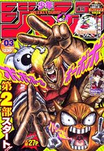 Weekly Shônen Jump 3 Magazine de prépublication