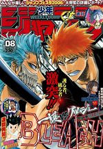 Weekly Shônen Jump 8 Magazine de prépublication