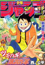 Weekly Shônen Jump 10 Magazine de prépublication