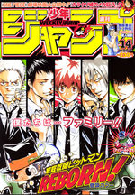 Weekly Shônen Jump 14 Magazine de prépublication