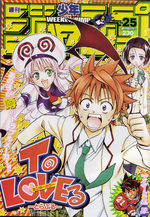 Weekly Shônen Jump 25 Magazine de prépublication
