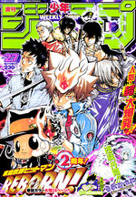 Weekly Shônen Jump 27 Magazine de prépublication