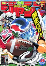 Weekly Shônen Jump 28 Magazine de prépublication