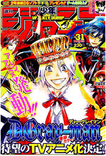 Weekly Shônen Jump 31 Magazine de prépublication