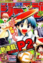 Weekly Shônen Jump 43 Magazine de prépublication