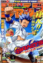 Weekly Shônen Jump 44 Magazine de prépublication