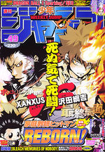 Weekly Shônen Jump 49 Magazine de prépublication