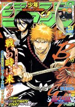 Weekly Shônen Jump 51 Magazine de prépublication