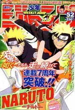 Weekly Shônen Jump 52 Magazine de prépublication