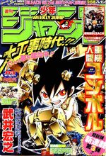 Weekly Shônen Jump 3 Magazine de prépublication