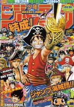 Weekly Shônen Jump 4.5 Magazine de prépublication