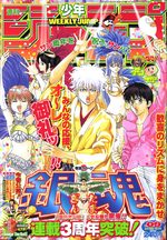 Weekly Shônen Jump 9 Magazine de prépublication