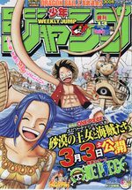 Weekly Shônen Jump 13 Magazine de prépublication