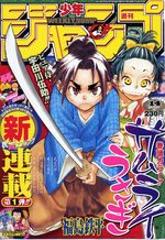 Weekly Shônen Jump 14 Magazine de prépublication