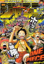 Weekly Shônen Jump 17 Magazine de prépublication
