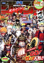 Weekly Shônen Jump 22.23 Magazine de prépublication