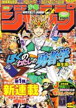 Weekly Shônen Jump 24 Magazine de prépublication