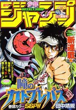 Weekly Shônen Jump 25 Magazine de prépublication