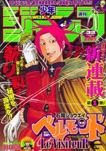 Weekly Shônen Jump 32 Magazine de prépublication