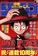 Weekly Shônen Jump 34 Magazine de prépublication