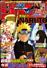 Weekly Shônen Jump 35 Magazine de prépublication