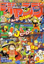 Weekly Shônen Jump 36.37 Magazine de prépublication