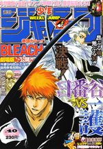 Weekly Shônen Jump 40 Magazine de prépublication