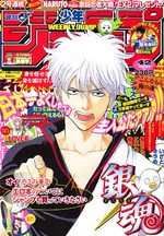 Weekly Shônen Jump 42 Magazine de prépublication