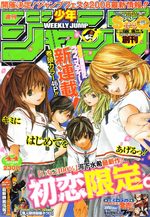 Weekly Shônen Jump 44 Magazine de prépublication