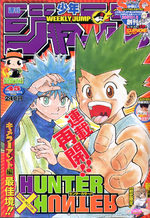 Weekly Shônen Jump 45 Magazine de prépublication
