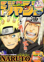 Weekly Shônen Jump 46 Magazine de prépublication