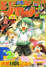 Weekly Shônen Jump 47 Magazine de prépublication